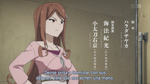 Neppuu Kairiku Bushi Road